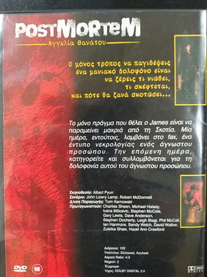 Postmortem DVD used with subtitles