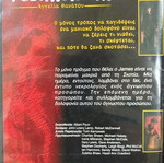 Postmortem DVD used with subtitles