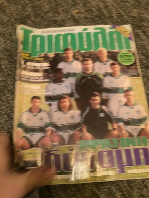 Panathinaikos Trifylli like new in excellent condition
