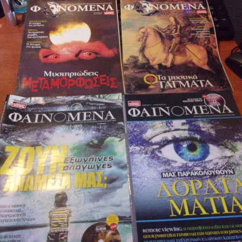 Phenomena magazine pack of 48 issues in excellent condition