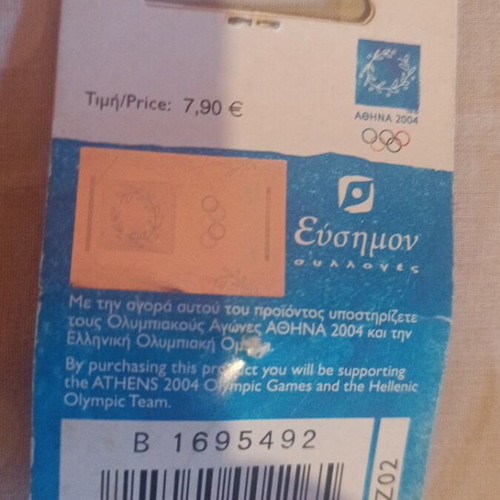 Olympic pin Athens 2004 new, official licensed product
