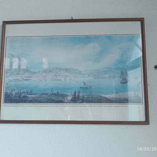 Nafplio Vintage Framed Print, like new