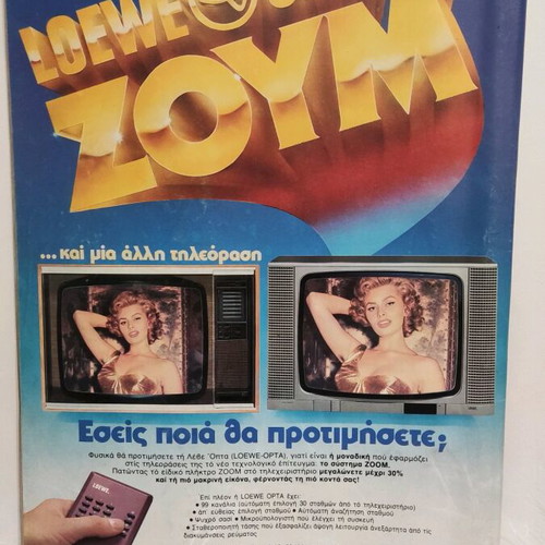 Domino Magazine No.1344 like new