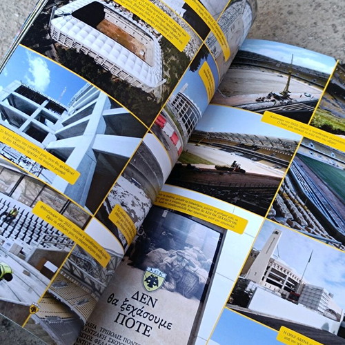 AEK-Ionikos 2022 program like new, new Filadelfia stadium