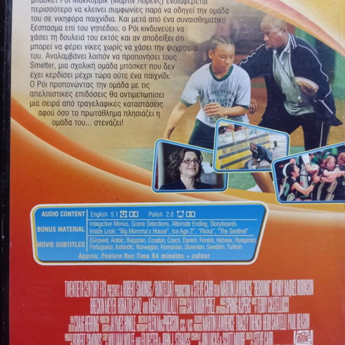 Rebound DVD used, sports comedy starring Martin Lawrence