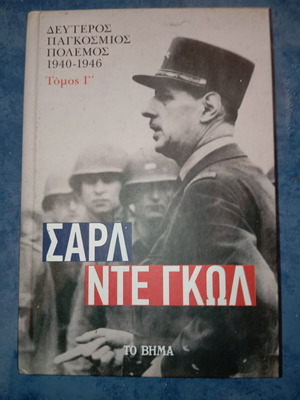 Book Charles de Gaulle Volume C used, World War II