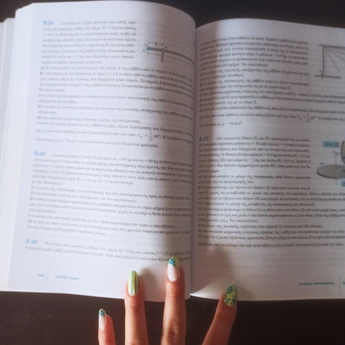 Physics Study Guide for 3rd Grade Lyceum, Volume B, used, Savvalas