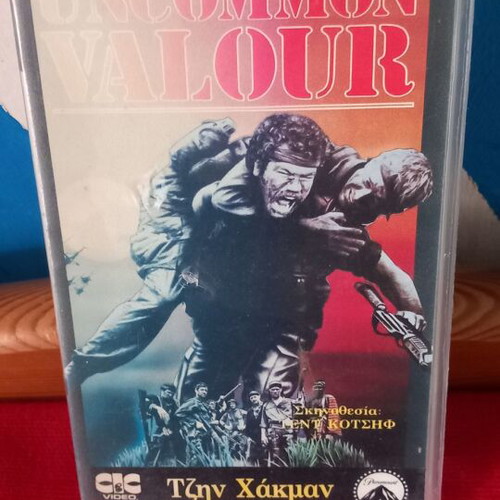 Uncommon Valour VHS used, action adventure, subtitles