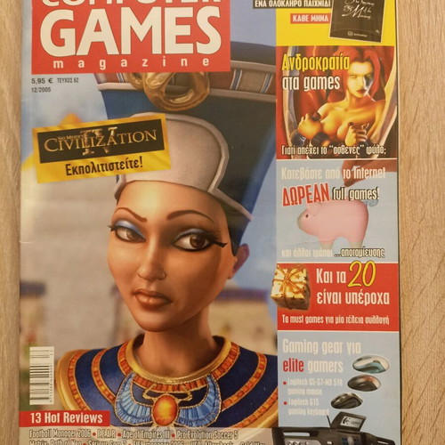 Computer Games magazine issue 62 used, December 2005
