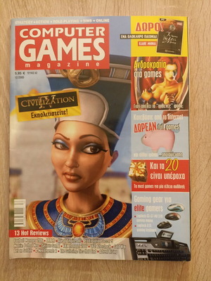 Computer Games magazine issue 62 used, December 2005