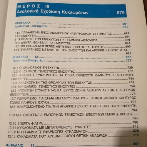 Microelectronics Volume A used like new
