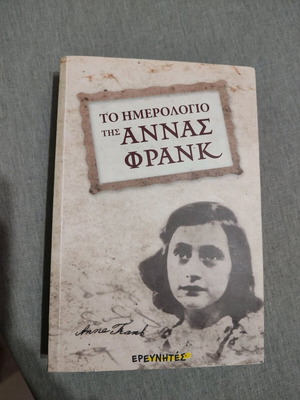 The Diary of Anne Frank like new