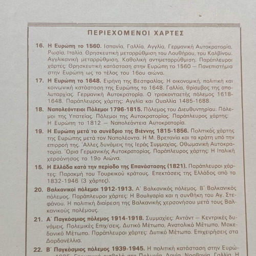 Historical Atlas volumes A, B and C