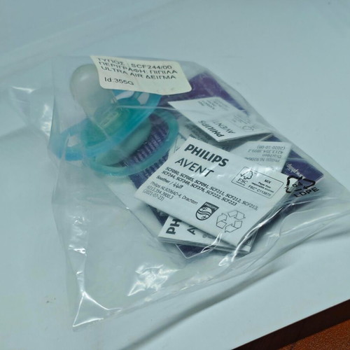 Philips Avent Ultra Air pacifier 0–6 months like new