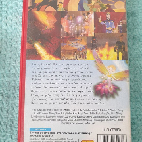 Tristan VHS animated movie dubbed, like new