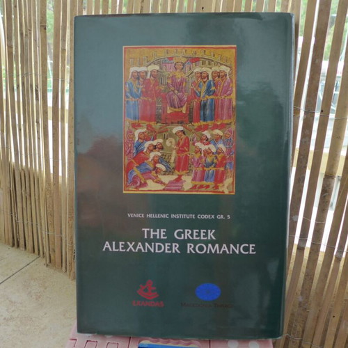 The Mythistorima tou Alexandrou used, 1997 edition, Exantas