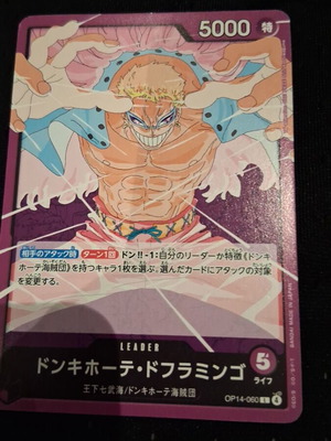 Don Flamingo trading card new