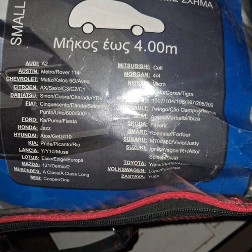 Nordic car cover like new, two-layer protection up to 4 meters