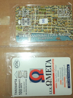 Phone cards new, pack of 2