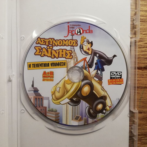 DETECTIVE SAINIS DVD