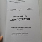 Computer Applications in Tourism book