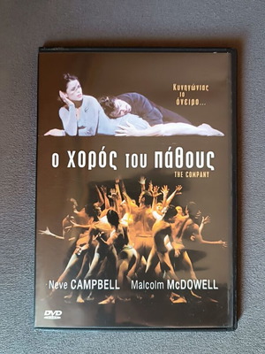 DVD The Company new, drama, social with subtitles