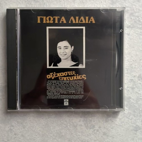 Giota Lidia Axechastes Epitihies CD like new
