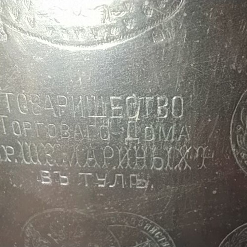 Pair of Russian Samovars used, museum quality with tsarist seals