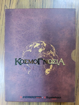 VCD Discovery Channel Κοσμογνωσία Τα 7 Θαύματα Του Κόσμου 4 CD Καινούργιο