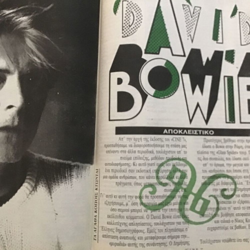 Cine 7 magazine used, David Bowie exclusive 1987 issue 5