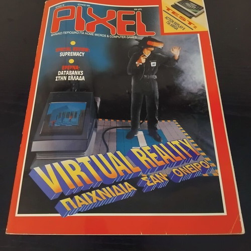 Pixel magazine issue 78 used