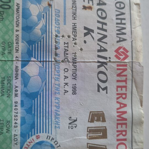 Panathinaikos vs AEK 1998 Football Championship Ticket used, collectible