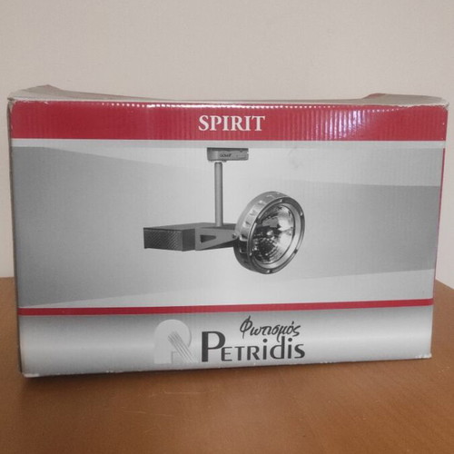 Petridis Spirit 70 G8.5 Track Floodlight new