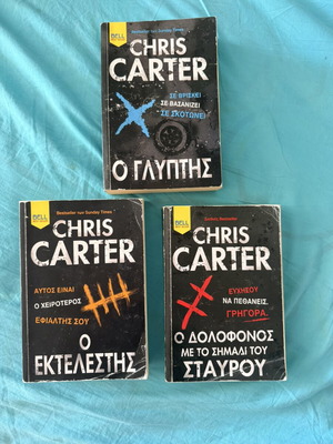 Chris Carter thriller book set used, 3 bestselling crime novels