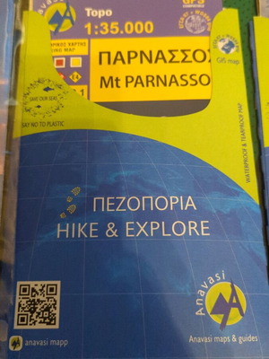 Anavasi hiking and exploration maps and guides new, set of 5