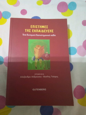 Educational Sciences new book of philosophy and pedagogy