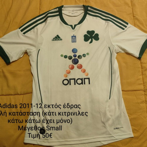 Adidas 2011-12 away jersey used, size Small