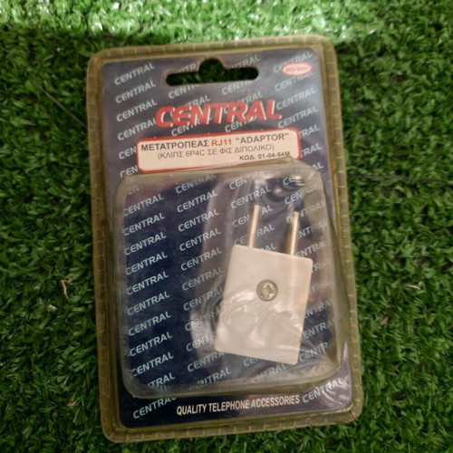 Vintage telephone adapter new