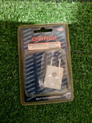 Vintage telephone adapter new