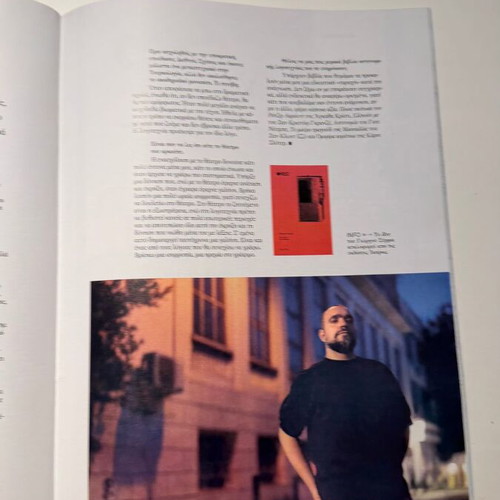 K magazine issue 1153, 06.07.2025, Kathimerini