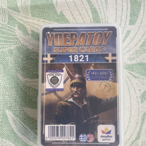 Yperatou card games used, set of 9