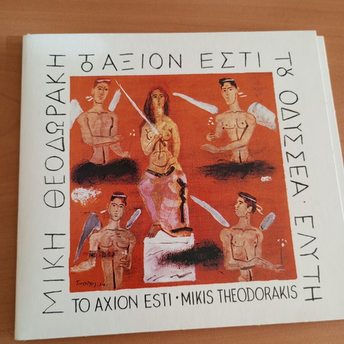 Axion Esti Mikis Theodorakis CD like new