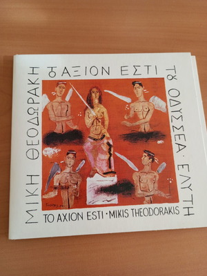 Axion Esti Mikis Theodorakis CD like new
