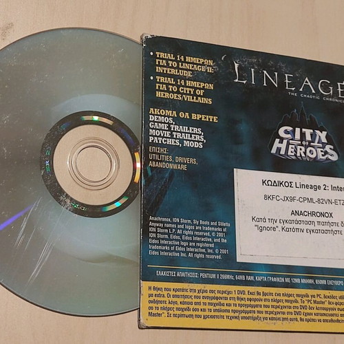 Pc Master issue 211 used with accompanying DVD