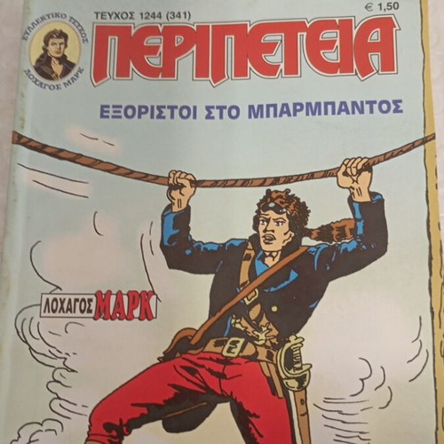 Peripeteia 1244 D Period comic like new