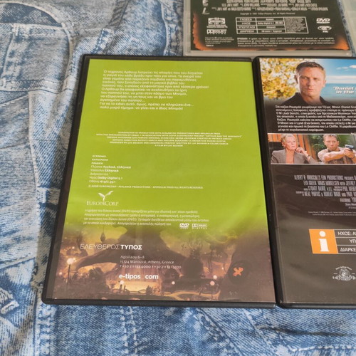 DVD movie pack of 5 films like new with Greek subtitles