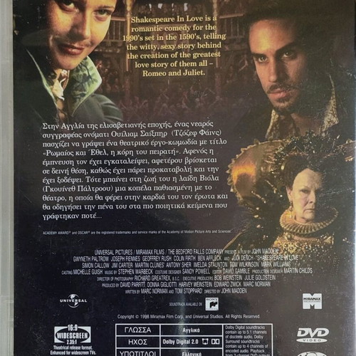 Shakespeare in Love DVD like new