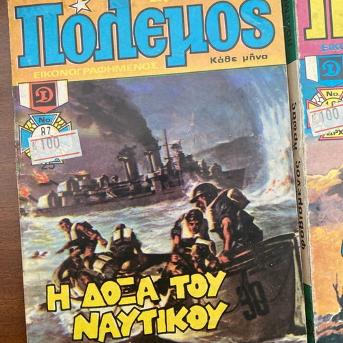 Polemos collectible vintage comics 4 issues excellent