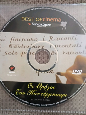 The Canterbury Tales DVD like new with subtitles