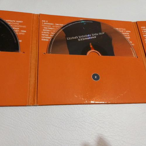 Cd Mila Mou used, 3 CDs 2015